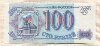 100 рублей 1993г