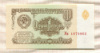 1 рубль 1961г