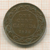 1 цент. Канада 1920г