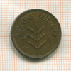 1 мил. Палестина 1941г