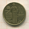 10 сантимов. Монако 1962г