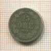 25 эре. Швеция 1874г