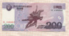 200 вон. Северная Корея 2008г
