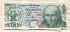 10 песо. Мексика 1975г