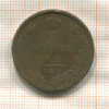 2 копейки 1810г