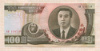 100 вон. Северная Корея 1992г