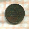 1/2 копейки 1914г