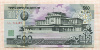 500 вон. Северная Корея 2007г