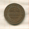 1 копейка 1905г
