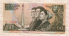 50 вон. Северная Корея 1992г