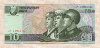 10 вон. Северная Корея 2002г
