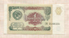 1 рубль 1991г