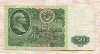 50 рублей 1961г