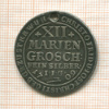 12 мариенгрошей. Штольберг 1709г