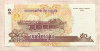 50 риелей. Камбоджа 2002г