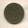 3 пфеннинга. Пруссия 1870г