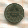 1 крейцер. Баден 1851г