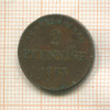 2 пфеннига. Саксен-Майнинген 1863г