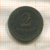 2 пфеннинга. Саксен-Кобург-Гота 1852г