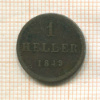 1 геллер. Франкфурт 1849г