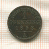 1 пфеннинг. Пруссия 1858г