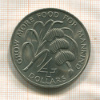 4 доллара. Барбадос. F.A.O. 1970г