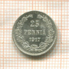 25 пенни 1917г