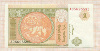 1 тугрик. Монголия 2008г