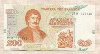 200 драхм. Греция 1996г