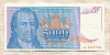 5000 динаров. Югославия 1994г