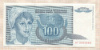 100 динаров. Югославия 1992г
