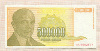 500000 динаров. Югославия 1994г