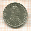 3 марки. Пруссия 1914г
