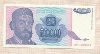 50000 динаров. Югославия 1993г