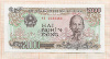 2000 донгов. Вьетнам 1988г