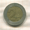 2 лари. Грузия 2006г