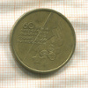 1 гривна. Украина 2004г