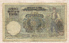 100 динаров. Сербия 1941г