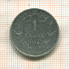 1 франк. Бельгия 1914г