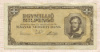 1000000 милпенго. Венгрия 1946г