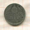 1 крона. Австрия 1916г