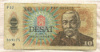 10 крон. Чехословакия 1986г