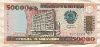 50000 метикас. Мозамбик 1993г