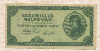 100000000 милпенго. Венгрия 1946г
