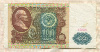 100 рублей 1991г