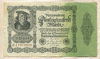 50000 марок. Германия 1922г