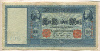 100 марок. Германия 1910г