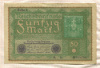 50 марок. Германия 1919г