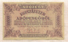 100000 адопенго. Венгрия 1946г