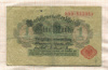 1 марка. Германия 1914г